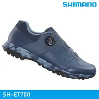 在飛比找Yahoo奇摩購物中心優惠-SHIMANO SH-ET700 自行車硬底鞋 / 藍色 (