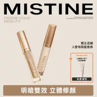 在飛比找蝦皮商城優惠-Mistine 蜜絲婷液體修容 輪廓提亮 自然啞光高光陰影 