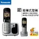 國際牌 Panasonic KX-TGC212TW 雙手機數位無線電話(KX-TGC212)◆免持通話◆50組電話簿