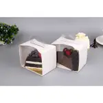 ［台灣現貨批發］ 蛋糕盒（ 批發價）透明手提切片蛋糕盒  三角蛋糕盒 慕斯盒 西點盒 切片蛋糕盒 小慕斯蛋糕甜點盒