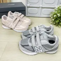 在飛比找蝦皮購物優惠-現貨 iShoes正品 New Balance 990 中童