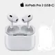 ［ 全新品 ］ AirPods Pro 2 藍芽無線耳機