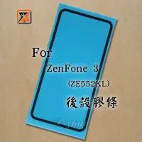 在飛比找蝦皮購物優惠-★群卓★全新 ASUS ZF3 ZenFone 3 5.5吋