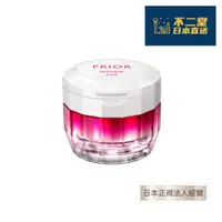 在飛比找蝦皮購物優惠-【日本直送】SHISEIDO 資生堂 PRIOR抗皺美白多效