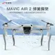 適用于dji大疆御MAVIC AIR 2S增高腳架彈簧減震延長起落支架無人