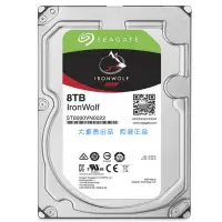 在飛比找露天拍賣優惠-全新 Seagate/希捷ST8000VN0022 8TB服