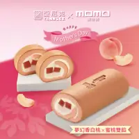 在飛比找momo購物網優惠-【亞尼克果子工房】夢幻白桃生乳捲1條18CM/條(禮盒/團購