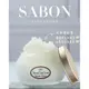 SABON 死海鹽頭皮磨砂膏300g #隨時結單