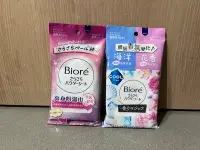 在飛比找Yahoo!奇摩拍賣優惠-Biore 蜜妮 爽身粉濕巾 海洋花香/淡氛皂香/涼爽柑橘/