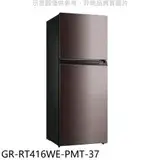 在飛比找遠傳friDay購物優惠-TOSHIBA東芝【GR-RT416WE-PMT-37】31