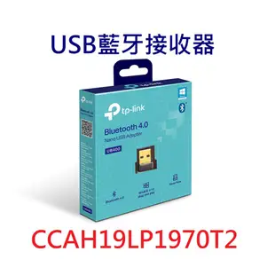 公司貨~TP-Link UB400 UB4A USB藍牙接收器（傳輸器、適配器）藍牙接收器 另售 UB500 藍牙5.0