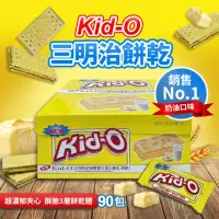 在飛比找momo購物網優惠-【美式賣場】Kid-O 日清 三明治餅乾-奶油口味(1530