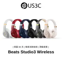 在飛比找蝦皮商城優惠-Beats Studio 3 Wireless 頭戴式耳機 