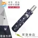 【萊登傘】雨傘 UPF50+ 不回彈 陽傘 抗UV 防曬 無段自動傘 色膠 心點藍紫 特價