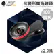 【買一送一 贈品顏色隨機】Lieqi LQ-031 0.6X 抗變形 廣角鏡頭 通用型 手機鏡頭 無變形 鏡頭夾 夾式鏡頭 外接鏡頭 自拍神器