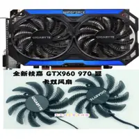 在飛比找蝦皮購物優惠-【傑哥】原裝GIGABYTE技嘉 GTX960 950 GV