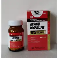 在飛比找蝦皮購物優惠-日本製【NEW LIFE】強效B群EX Plus糖衣錠 (9