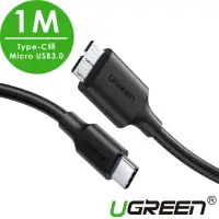 在飛比找Yahoo奇摩購物中心優惠-綠聯 USB Type-C轉Micro-B 3.0傳輸線 1