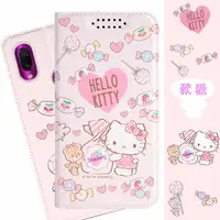 在飛比找樂天市場購物網優惠-【Hello Kitty】紅米7 甜心系列彩繪可站立皮套(軟