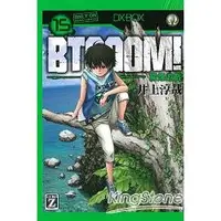 在飛比找金石堂優惠-BTOOOM!驚爆遊戲 15