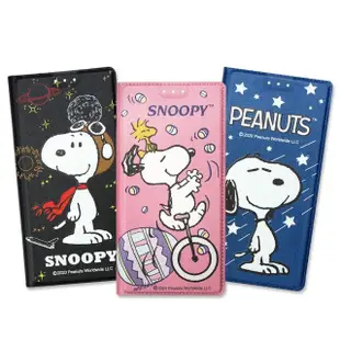 【SNOOPY 史努比】華為 HUAWEI P30 金沙灘彩繪磁力手機皮套