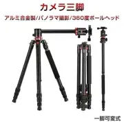 ZOMEI M8 Camera Tripod Pro 360 Degree Ball Head High Quality Aluminum Alloy 192c