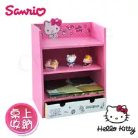 在飛比找PChome24h購物優惠-【Hello Kitty】Pinkholic凱蒂貓 美妝收納