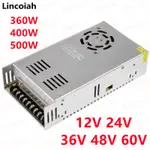 開關電源變壓器 12V/24V/36V/48V/60V 6.6A/7.5A/10A/15A/20A/30A/40A 36