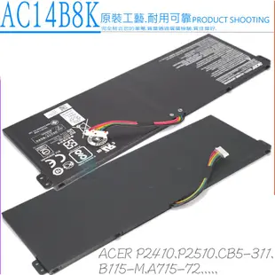 ACER AC14B8K 電池適用 宏碁 ES1-511 R5-471 R7-371 ES1-512 ES1-711 R3-131T A515-51 A515-52G T6000