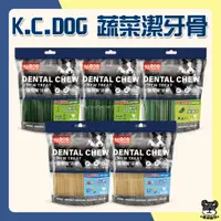 在飛比找蝦皮購物優惠-K.C. DOG 蔬菜潔牙骨 六角 軟Q 螺旋 起司 素食 