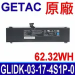 神基 GETAC GLIDK-03-17-4S1P-0 原廠電池 KC57 NUC X15