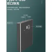 在飛比找ETMall東森購物網優惠-PD100W筆記本充電寶20000mA相機DC5-24V可調