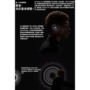 Apple AirPods Pro 第2代無線降噪耳機+充電盒(USB-C)新版 [ee7-2]