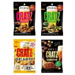 現貨 日本GLICO 固力果 CRATZ卡滋脆餅 起司 胡椒培根 烤雞 毛豆 杏仁餅乾  麒麟啤酒一番搾聯名 下酒菜