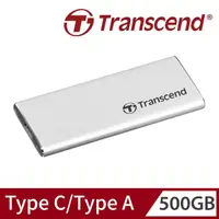 在飛比找momo購物網優惠-【Transcend 創見】ESD260C 500GB US