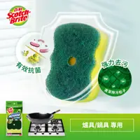 在飛比找PChome24h購物優惠-百利菜瓜布隨手掛架組5片裝補充包-爐廚專用海綿菜瓜布