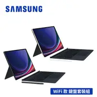 在飛比找松果購物優惠-Samsung Galaxy Tab S9 Ultra X9