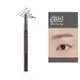 ETUDEHOUSE EH素描高手造型眉筆 #04 0.25g