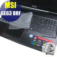 在飛比找momo購物網優惠-【Ezstick】MSI GE63 8RF 8RE 奈米銀抗