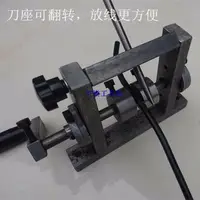 在飛比找樂天市場購物網優惠-【免運】廢電線 舊電線 剝皮機 剝線機 無極新款手動廢舊電纜