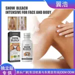 ARMPIT THIGH BLACK CREAM SKIN WHITENING FADE ARMPIT INNER TH