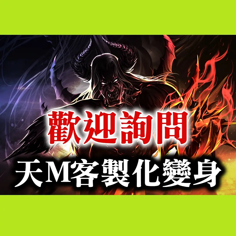 天堂私服123的比價推薦- 2026年01月|飛比價格