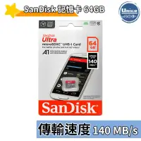 在飛比找蝦皮商城優惠-任天堂 NS Switch 64G 記憶卡 140MB/s 