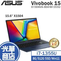 在飛比找蝦皮購物優惠-ASUS華碩 Vivobook 15 X1504 15.6吋