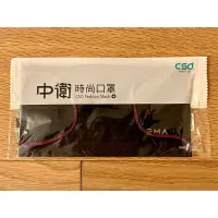 在飛比找蝦皮購物優惠-CSD中衛 X 2021 GMA 金曲獎33 聯名單片包裝 