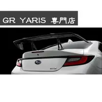 在飛比找蝦皮購物優惠-[GR專門店] TOYOTA GR86/SUBARU BRZ