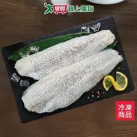 在飛比找ETMall東森購物網優惠-劍齒鰈魚排(無刺)250G/包【愛買冷凍】