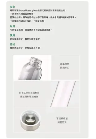 【吉來家】韓國Neoflam～輕巧耐熱硼矽玻璃隨身瓶550ml (買1送1)★再送雙層杯 (7折)