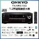 ONKYO TX-NR5100 7.2聲道8K網路影音環繞擴大機