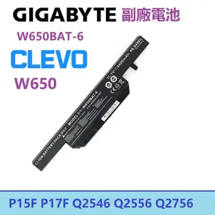 技嘉 GIGABYTE W650BAT-6 P15F P17F Q2546 Q2556 Q2756 喜傑獅W650 電池